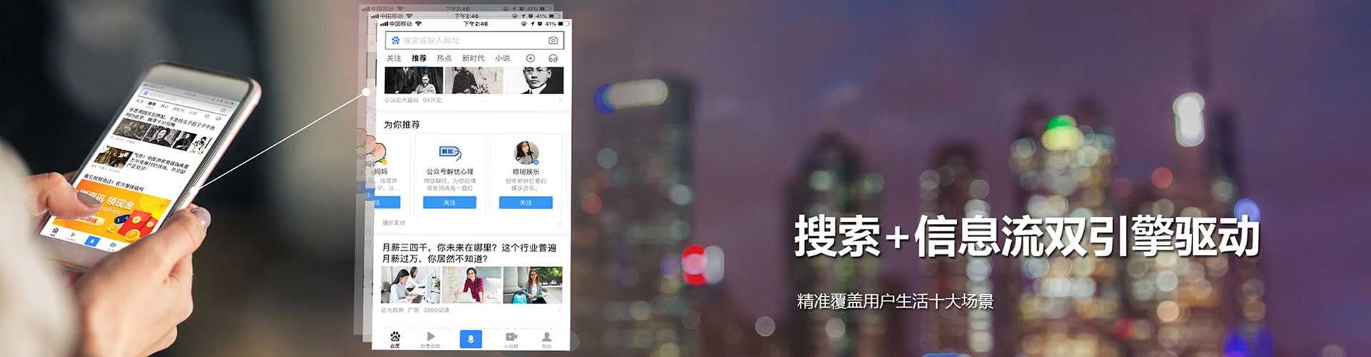 孟州百度平台推广
