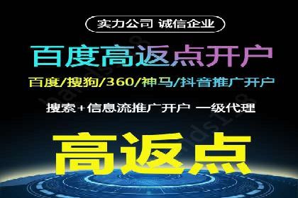 信息流广告投放技巧分享：以百度案例为例