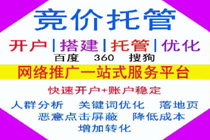 某行业SEM竞价代运营公司实战：提升品牌曝光度